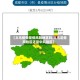 【义乌疫情是低风险地区吗,义乌是低风险区还是中风险区】