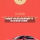 专用辅助“微信红包单包透视插件”万能开挂通用版下载教程！