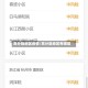 高分险地区疫情/高分险地区有哪些