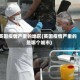 英国疫情严重的地区(英国疫情严重的是哪个城市)