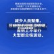 【江西疫情处于什么地区,江西疫情属于什么风险地区】