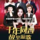 中国好声音60岁老人/中国好声音一位老人
