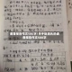 调查报告作文500字/关于陈姓氏的调查报告作文500字