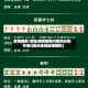 专用辅助:微乐海南麻将小程序必赢神器!(曝光透视必备猫腻)