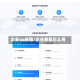企业qq邮箱/企业邮箱怎么用