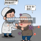 包含听声音辨别疫情地区的词条