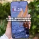 3分钟教程“新道游科技透视免费版”开挂辅助脚本+详细开挂安装教程