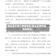 包头属于哪个疫情地区(包头是否中高风险地区)