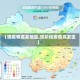 【现疫情高发地区,现阶段疫情高发区】