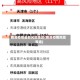 商洛疫情最新风险地区(商洛疫情风险等级)
