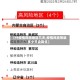 【什疫情风险地区几天,疫情风险等级多少天会降低】