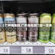 【广州海底捞,广州海底捞门店一览表】