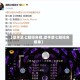 【歌手第七期排名榜,歌手第七期排名榜单】