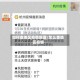 如何查地区疫情新增/怎么查地区疫情
