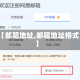 【邮箱地址,邮箱地址格式】