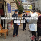 昆明疫情区有哪些地区(昆明疫情区有哪些地区呢)