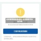 北京疫情地区能进吗/北京疫情可以出行吗