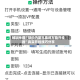辅助神器“微乐内蒙古麻将万能开挂器”真实开挂技巧分享