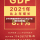 辽宁没有疫情地区吗(2021年辽宁省哪里没有疫情)