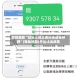 教程辅助“微乐斗地主黑科技透视神器”(辅助神器)开挂详细教程