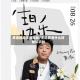 黄渤回应王迅出轨/王迅黄渤什么时候认识的
