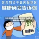 毕节疫情是中风险地区吗(毕节疫情最新消息还封路吗)