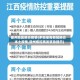 德州地区肺炎疫情(多地报告新冠肺炎本土疫情,德州疾控再发紧急提示)