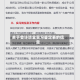 关于会计毕业实习鉴定表的信息