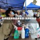 徐州地区疫情图表查询/徐州疫情区域