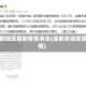 成都地区最新疫情消息(成都各地区疫情)