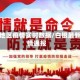 白银地区疫情实时数据/白银最新疫情通报