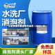 工业消泡剂商品报价动态（2026-05-23）