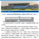 疫情封锁地区报道/疫情封闭管理报道