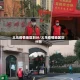 义乌疫情地区划分/义乌疫情地区划分图
