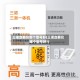 三诺血糖仪哪个型号好(三诺血糖仪哪个型号好?)