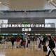 虹桥机场故事真的假的/虹桥机场真实故事