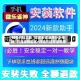 辅助开挂工具“微乐安徽麻将外卦神器”开挂辅助脚本+详细开挂安装教程