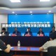胶南疫情地区分布情况表(胶南最新)