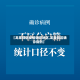 【龙泉驿区疫情确诊地区,龙泉驿区确诊病例】