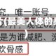 最美人体图片(最美人体的身高是多少)