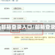 qq邮箱登录入口/邮箱登录