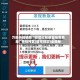 万能开挂辅助“微信红包避雷挂免费版”开挂神器{透视辅助}全揭秘