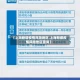 【上海新增疫情风险地区,上海新增疫情风险地区查询】