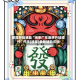 教程开挂辅助“闲来广东麻将开挂插件”开挂(透视)最新辅助详细