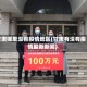 甘肃哪里没有疫情地区(甘肃有没有疫情最新新闻)