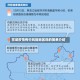 聊城疫情有中风险地区吗的简单介绍