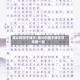 祖父的园子课文/祖父的园子课文仿写第一段