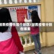 湖南疫情在哪个地区/湖南疫情分别在哪里