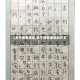 【关于疫情地区,关于疫情地区的作文】