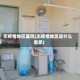 无疫情地区医院(无疫情地区是什么意思)